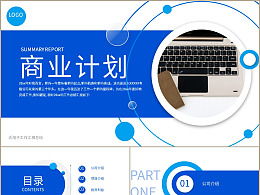 創(chuàng  )新創(chuàng  )業(yè)項目介紹怎么寫(xiě),創(chuàng  )新創(chuàng  )業(yè)項目團隊介紹,大學(xué)生創(chuàng  )新創(chuàng  )業(yè)項目介紹