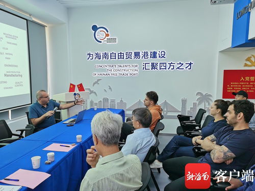 外國創(chuàng  )新創(chuàng  )業(yè)人才