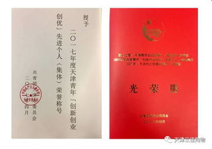 創(chuàng  )新創(chuàng  )業(yè)指導老師意見(jiàn),對創(chuàng  )新創(chuàng  )業(yè)課程的建議和意見(jiàn),對學(xué)校創(chuàng  )新創(chuàng  )業(yè)的意見(jiàn)和建議