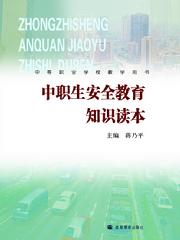 中職生創(chuàng  )新創(chuàng  )業(yè)的故事,關(guān)于中職生對創(chuàng  )新創(chuàng  )業(yè)的看法,中職生創(chuàng  )新創(chuàng  )業(yè)觀(guān)后感