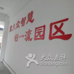 創(chuàng  )業(yè)創(chuàng  )新孵化園對聯(lián)