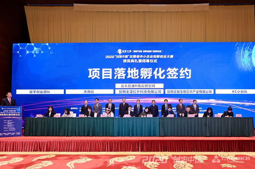 2020吉林省創(chuàng  )業(yè)創(chuàng  )新大賽