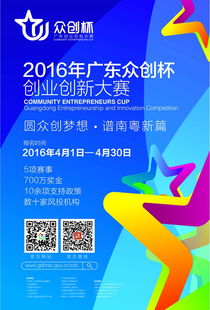 殘疾人創(chuàng  )新創(chuàng  )業(yè)點(diǎn)子