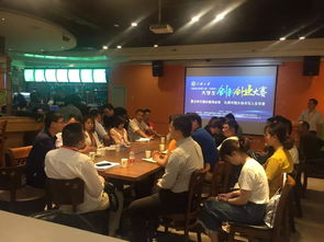 大學(xué)生創(chuàng  )新創(chuàng  )業(yè)大賽導師意見(jiàn)