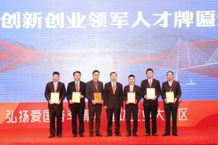 創(chuàng  )新創(chuàng  )業(yè)領(lǐng)軍團隊,東莞市創(chuàng  )新創(chuàng  )業(yè)補助,東莞市松山湖國際創(chuàng  )新創(chuàng  )業(yè)社區