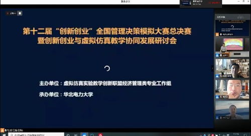 河北,決策,大賽,創(chuàng  )新
