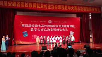 高校教師創(chuàng  )業(yè)政策出臺,國家鼓勵高校教師創(chuàng  )新創(chuàng  )業(yè)政策的影響探析,合肥師范學(xué)院創(chuàng  )新創(chuàng  )業(yè)實(shí)驗室
