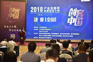 2018大學(xué)生創(chuàng  )新創(chuàng  )業(yè)大賽,創(chuàng  )新創(chuàng  )業(yè)大賽一等獎作品,大學(xué)生創(chuàng  )新創(chuàng  )業(yè)大賽一等獎