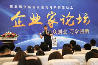 有關(guān)創(chuàng  )新創(chuàng  )業(yè)的書(shū),有關(guān)創(chuàng  )新創(chuàng  )業(yè)的,有關(guān)創(chuàng  )新創(chuàng  )業(yè)的內容