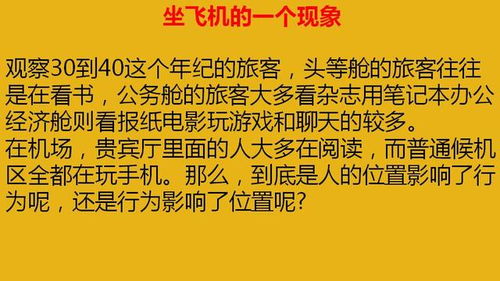 小故事,創(chuàng  )新,創(chuàng  )業(yè)