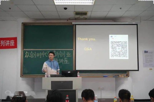 大眾創(chuàng  )新萬(wàn)眾創(chuàng  )業(yè)大學(xué)生應該怎么做,大眾創(chuàng  )新萬(wàn)眾創(chuàng  )業(yè)大學(xué)生被騙的一文不剩,大眾創(chuàng  )新萬(wàn)眾創(chuàng  )業(yè)大學(xué)生論文