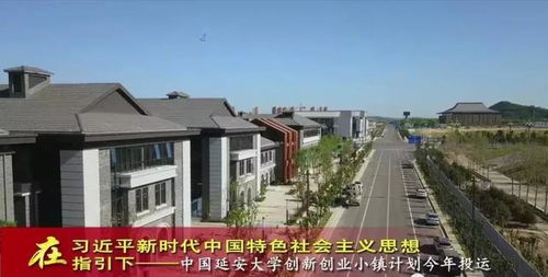 延安大學創(chuàng)新創(chuàng)業(yè)學院教務系統(tǒng)