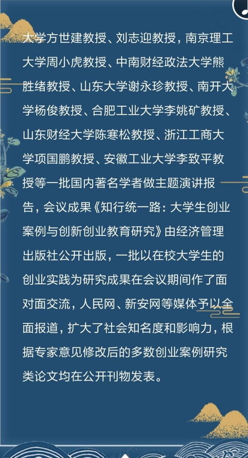 創(chuàng  )新創(chuàng  )業(yè)成功的案例簡(jiǎn)短,馬云的創(chuàng  )業(yè)案例簡(jiǎn)短,郭敬明創(chuàng  )業(yè)案例簡(jiǎn)短