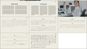 扎染,人事管理,計劃書(shū),創(chuàng  )新