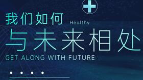 創(chuàng  )新創(chuàng  )業(yè)案例要怎么寫(xiě)