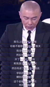創(chuàng  )業(yè)精神,創(chuàng  )新,劉德華