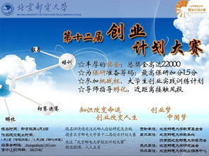 如何鼓勵學(xué)生創(chuàng  )新創(chuàng  )業(yè),鼓勵學(xué)生創(chuàng  )新創(chuàng  )業(yè)的話(huà),鼓勵學(xué)生創(chuàng  )新的話(huà)