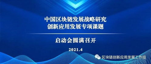 課題創(chuàng  )新創(chuàng  )業(yè)平臺建設