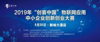中國企業(yè)創(chuàng  )新創(chuàng  )業(yè)成功的案例,中國企業(yè)創(chuàng  )新創(chuàng  )業(yè)調查,創(chuàng  )新創(chuàng  )業(yè)企業(yè)計劃書(shū)