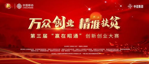 贏(yíng)在創(chuàng  )新創(chuàng  )業(yè)大賽答案,贏(yíng)在濱州創(chuàng  )新創(chuàng  )業(yè)大賽,贏(yíng)在南京創(chuàng  )新創(chuàng  )業(yè)大賽