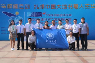 大學(xué)生創(chuàng  )新創(chuàng  )業(yè)案例,大學(xué)生創(chuàng  )新創(chuàng  )業(yè)怎么寫(xiě),大學(xué)生創(chuàng  )新創(chuàng  )業(yè)心得