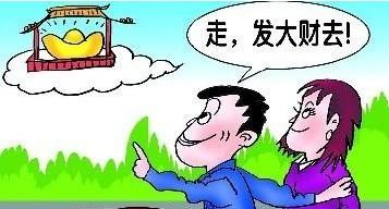 幼兒,老人,創(chuàng  )新,創(chuàng  )業(yè)