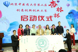 創(chuàng  )新創(chuàng  )業(yè)人才培養舉措