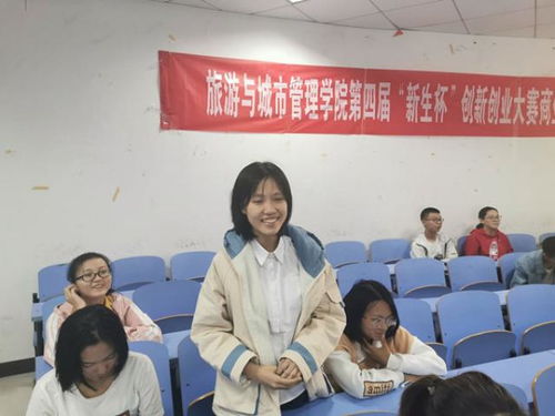 旅游創(chuàng  )業(yè)計劃書(shū),旅游業(yè)創(chuàng  )新創(chuàng  )業(yè)計劃書(shū)財務(wù)預測,大學(xué)生旅游業(yè)創(chuàng  )業(yè)計劃書(shū)