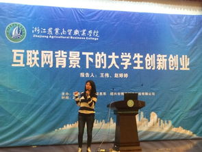 大學(xué)生護理系創(chuàng  )新創(chuàng  )業(yè),大學(xué)生創(chuàng  )新創(chuàng  )業(yè)服務(wù)網(wǎng),互聯(lián)網(wǎng)+大學(xué)生創(chuàng  )新創(chuàng  )業(yè)