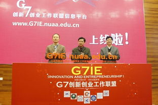 國(guó)家鼓勵(lì)大學(xué)生創(chuàng)新創(chuàng)業(yè)政策