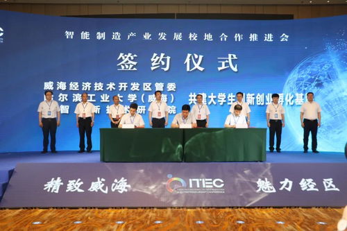 大學(xué)生創(chuàng  )新創(chuàng  )業(yè)孵化基地,創(chuàng  )新創(chuàng  )業(yè)孵化基地是什么,衡水創(chuàng  )新創(chuàng  )業(yè)孵化基地