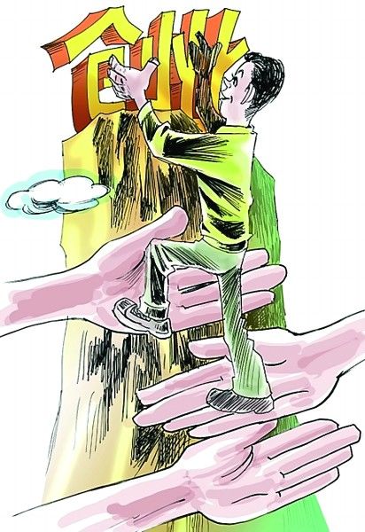 自身創(chuàng)業(yè)創(chuàng)新的優(yōu)勢(shì)和不足,1.自身創(chuàng)業(yè)創(chuàng)新的優(yōu)勢(shì)和不足,大學(xué)生創(chuàng)新創(chuàng)業(yè)的不足