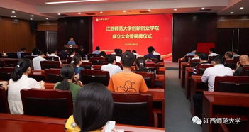 寧夏大學(xué)創(chuàng  )新創(chuàng  )業(yè)學(xué)院,揚州大學(xué)創(chuàng  )新創(chuàng  )業(yè)學(xué)院,武漢科技大學(xué)創(chuàng  )新創(chuàng  )業(yè)學(xué)院