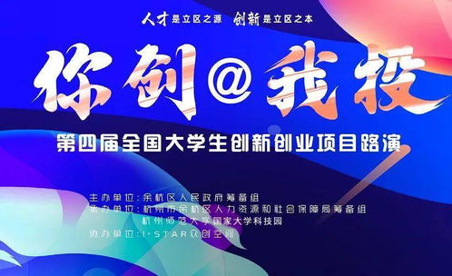 創(chuàng  )業(yè)項目,引領(lǐng),創(chuàng  )新