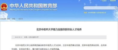 創(chuàng  )新創(chuàng  )業(yè)人才培養方案,創(chuàng  )新創(chuàng  )業(yè)人才培養模式,創(chuàng  )新創(chuàng  )業(yè)人才培養理念