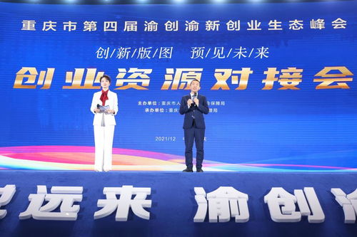 參加創(chuàng  )新創(chuàng  )業(yè)項目有哪些