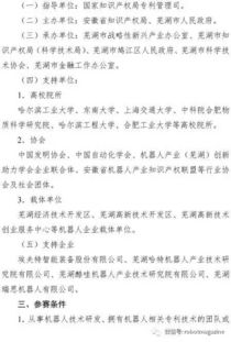 創(chuàng  )新創(chuàng  )業(yè)專(zhuān)利申請書(shū),創(chuàng  )新創(chuàng  )業(yè)專(zhuān)利案例,大學(xué)生創(chuàng  )新創(chuàng  )業(yè)專(zhuān)利