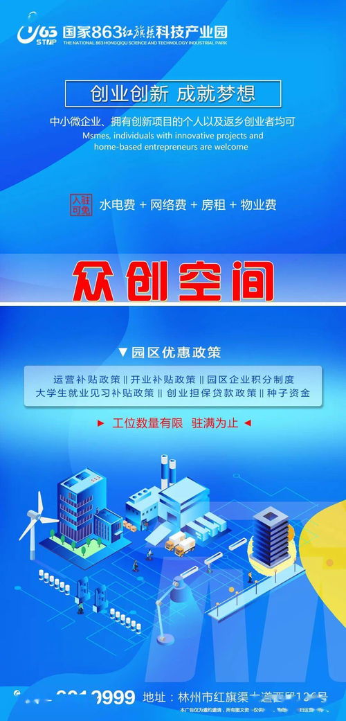 創(chuàng  )新創(chuàng  )業(yè)容錯機制,創(chuàng  )新創(chuàng  )業(yè)人才培養機制,創(chuàng  )新創(chuàng  )業(yè)工作機制