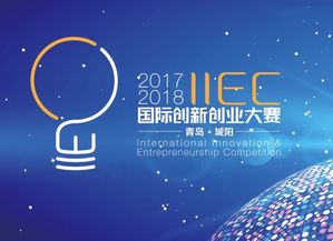 創(chuàng  )新創(chuàng  )業(yè)大賽路演,大學(xué)生創(chuàng  )新創(chuàng  )業(yè)大賽,創(chuàng  )新創(chuàng  )業(yè)大賽優(yōu)秀