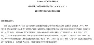 建設項目,課程,創(chuàng  )新,創(chuàng  )業(yè)