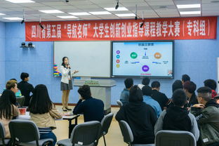 創(chuàng  )新創(chuàng  )業(yè)教師評語(yǔ),創(chuàng  )新創(chuàng  )業(yè)教師做什么的,大學(xué)生創(chuàng  )新創(chuàng  )業(yè)教師評語(yǔ)