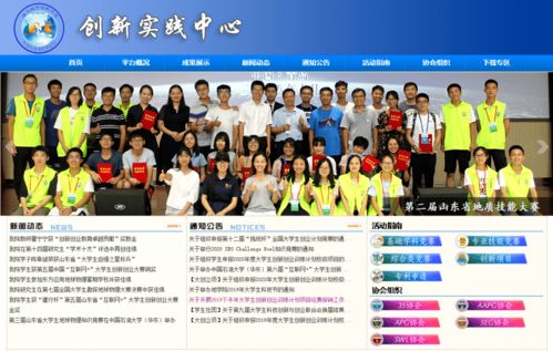 搭建人才創(chuàng  )新創(chuàng  )業(yè)平臺,搭建就業(yè)創(chuàng  )業(yè)平臺,如何搭建創(chuàng  )業(yè)平臺