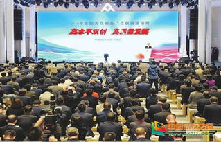 貴州民族大學(xué)創(chuàng  )新創(chuàng  )業(yè)2018