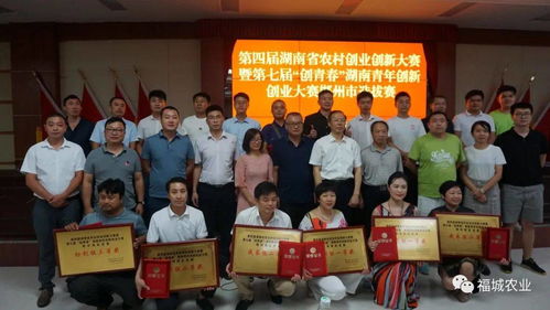 2021年湖南省創(chuàng  )新創(chuàng  )業(yè)大賽,湖南省醫學(xué)技能創(chuàng  )新創(chuàng  )業(yè)大賽,湖南省第七屆互聯(lián)網(wǎng)+創(chuàng  )新創(chuàng  )業(yè)大賽