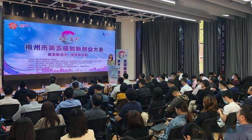 創(chuàng  )新創(chuàng  )業(yè)比賽,創(chuàng  )新創(chuàng  )業(yè)比賽答辯,創(chuàng  )新創(chuàng  )業(yè)比賽主持稿