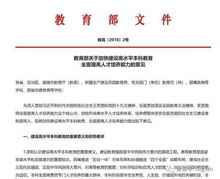 創(chuàng  )新創(chuàng  )業(yè)與英語(yǔ)專(zhuān)業(yè)