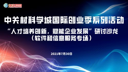 創(chuàng)新創(chuàng)業(yè)研究與開發(fā)怎么寫,大學生創(chuàng)新創(chuàng)業(yè)怎么寫,創(chuàng)新創(chuàng)業(yè)商業(yè)模式怎么寫
