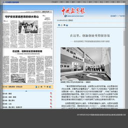 作文,創(chuàng  )新,創(chuàng  )業(yè),教育