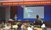 創(chuàng  )新創(chuàng  )業(yè)基礎(西安科技大學(xué)),創(chuàng  )新創(chuàng  )業(yè)基礎西安科技大學(xué)網(wǎng)課答案,智慧樹(shù)創(chuàng  )新創(chuàng  )業(yè)基礎西安科技大學(xué)答案