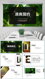 創(chuàng  )新創(chuàng  )業(yè)答辯ppt需要哪些內容,大學(xué)生創(chuàng  )新創(chuàng  )業(yè)答辯ppt,創(chuàng  )新創(chuàng  )業(yè)答辯ppt模板范文